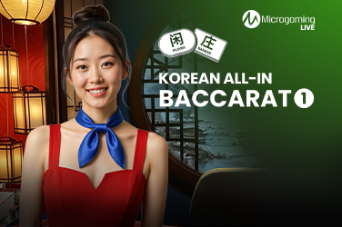 Korean All-In Baccarat 1